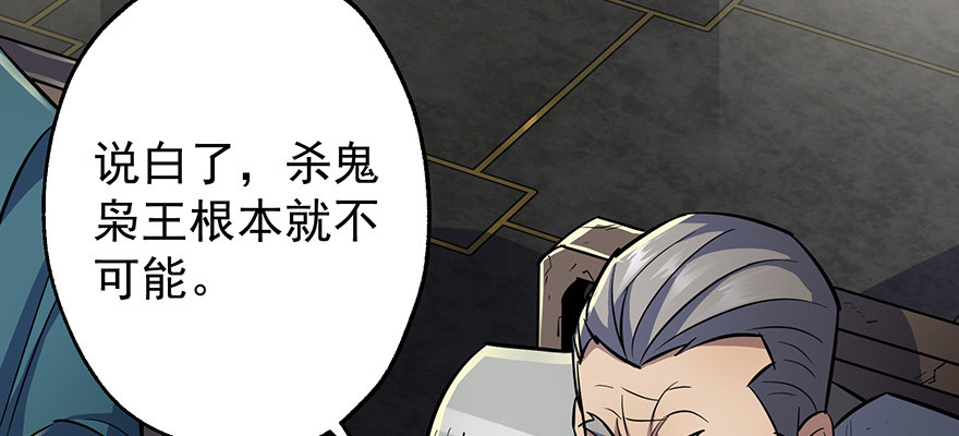072对策102