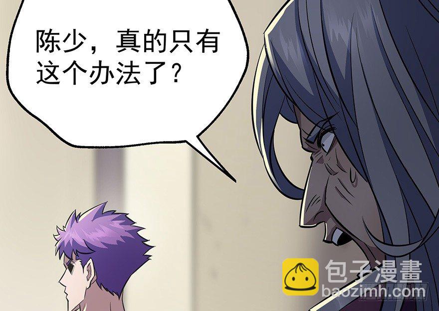 072对策110