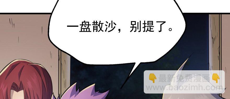 072对策135