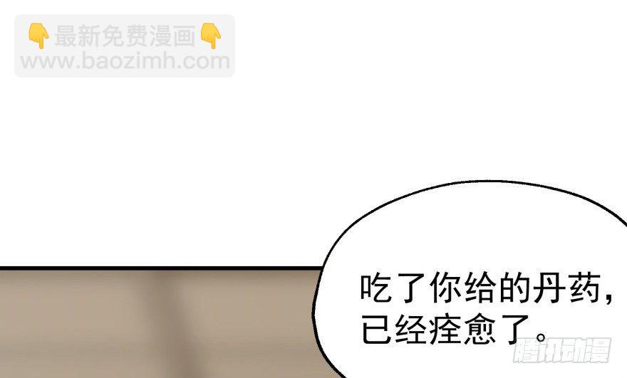 072对策143