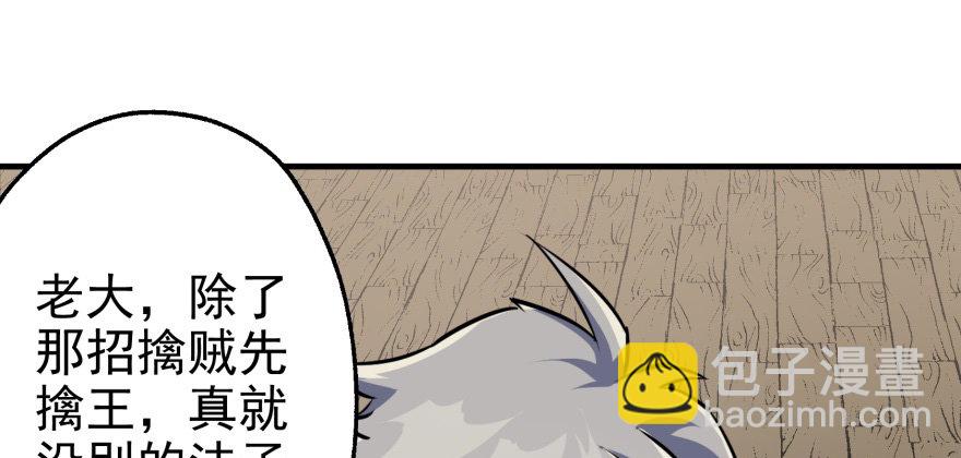 072对策152