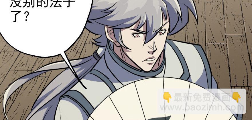 072对策153