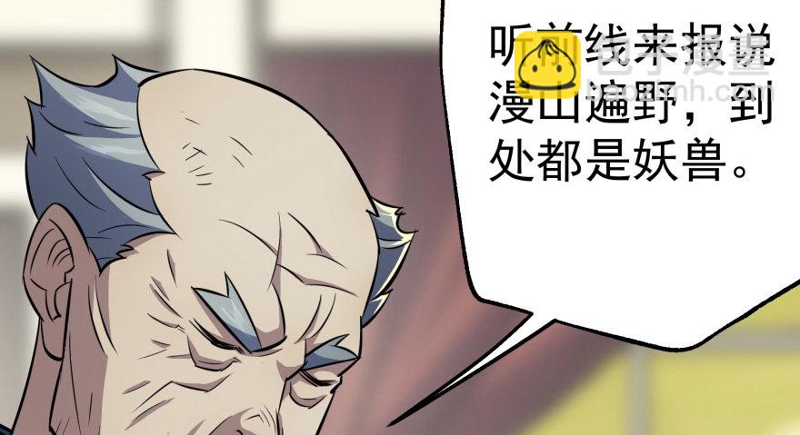 072对策16