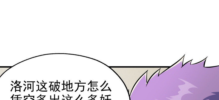 072对策27