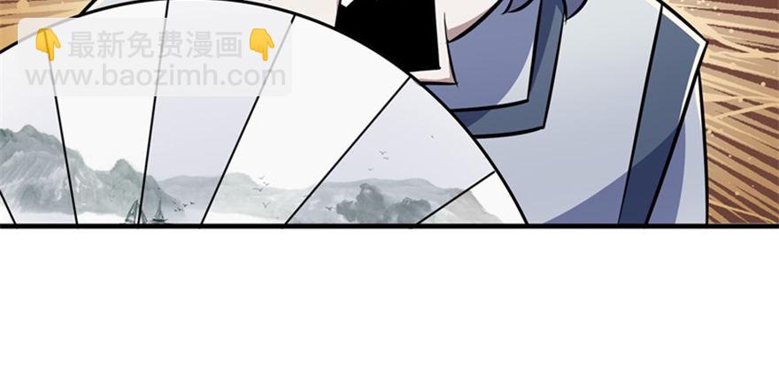 072对策62
