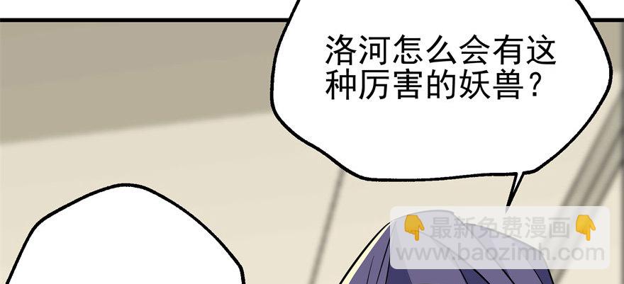 072对策78