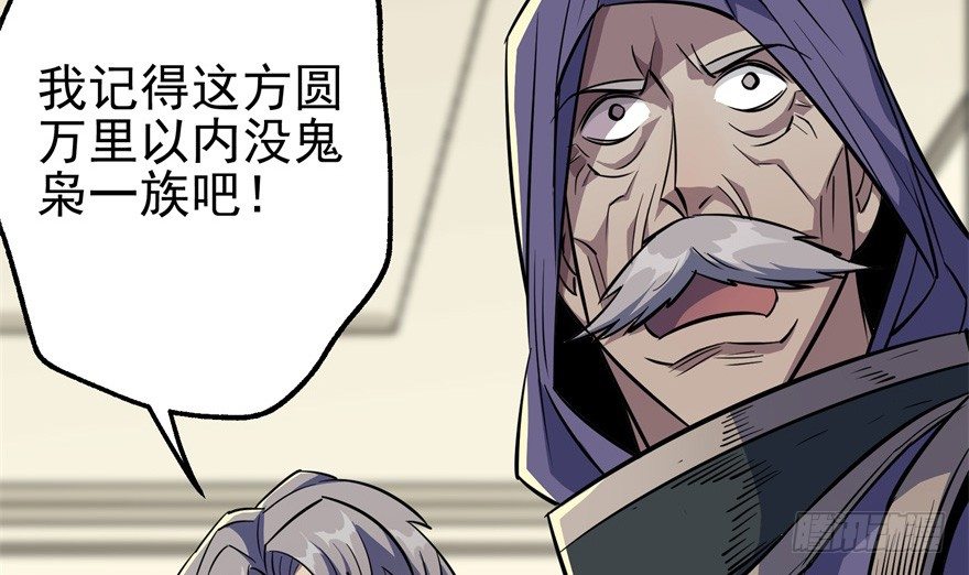 072对策79