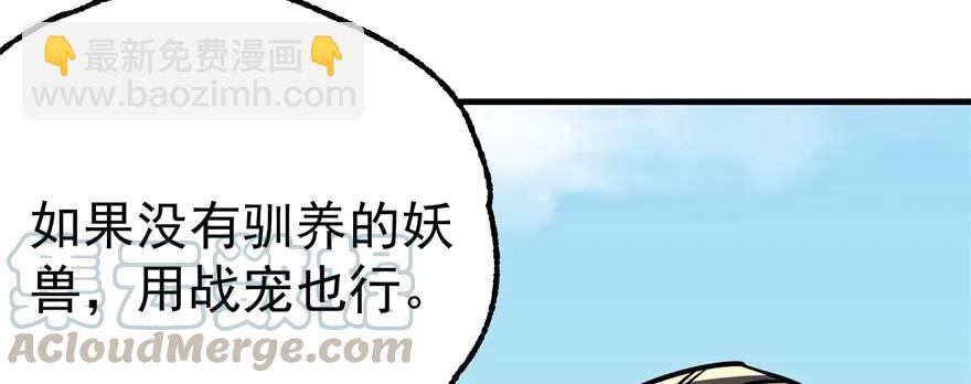 092斗兽10
