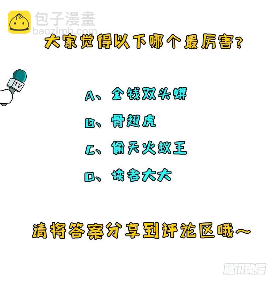 092斗兽144