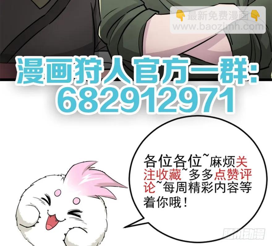 092斗兽147