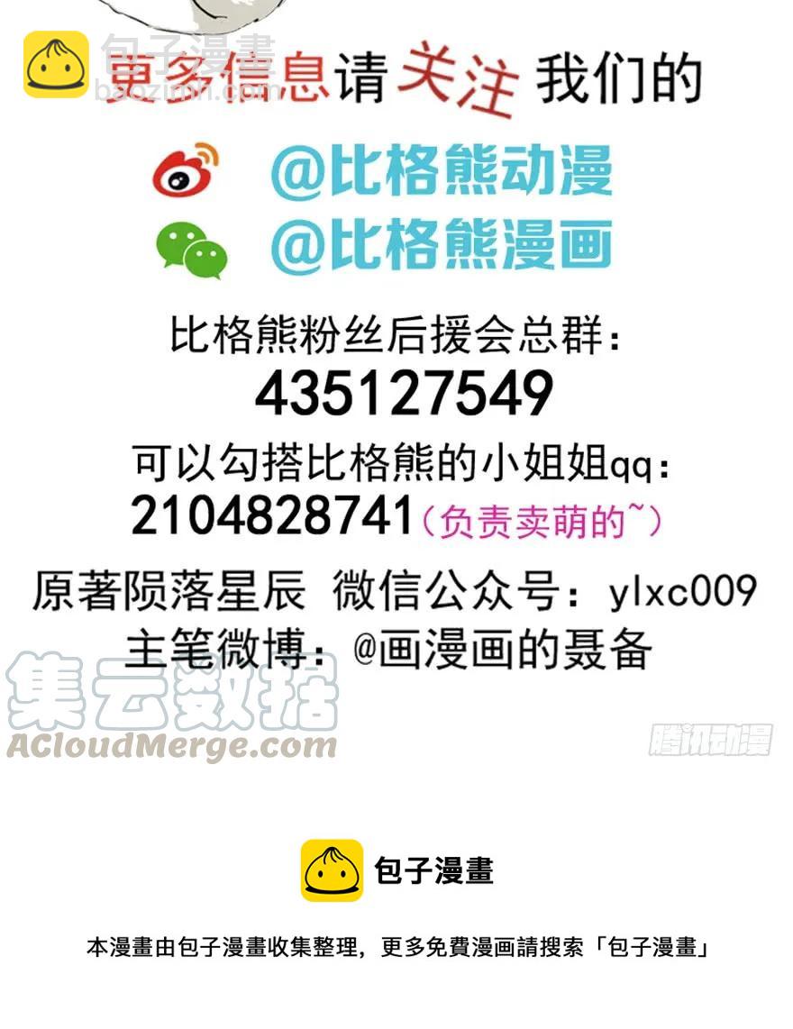 092斗兽148