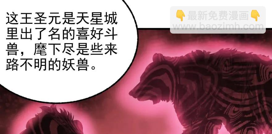 092斗兽21
