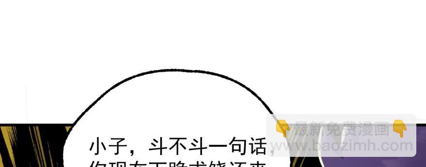 092斗兽37
