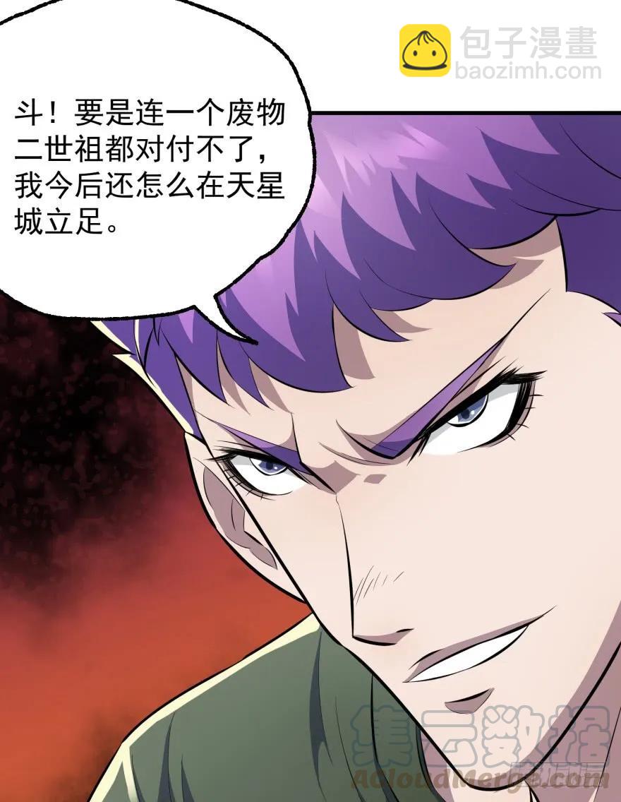 092斗兽40