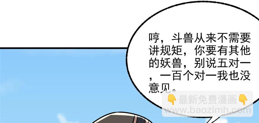 092斗兽56