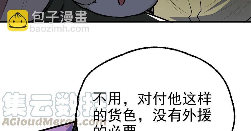 092斗兽64