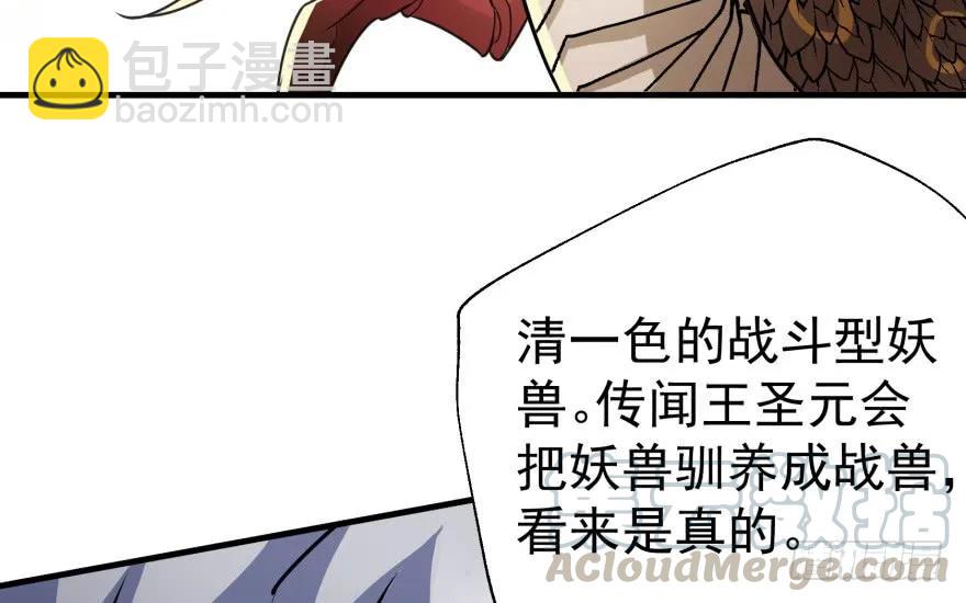 092斗兽84