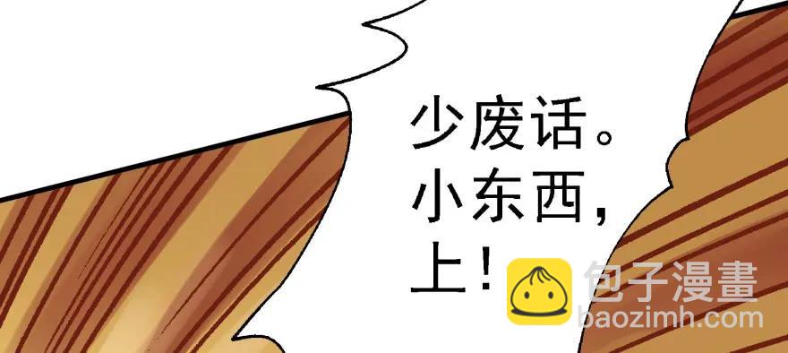 092斗兽91