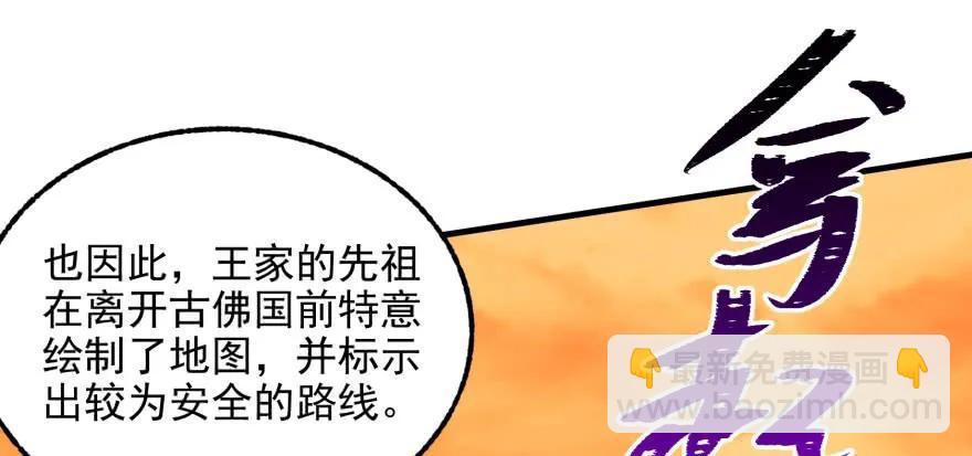 096地图127