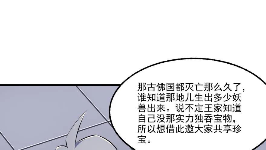 096地图26