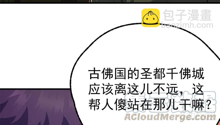 096地图74