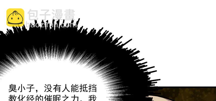 099刀斩活佛1