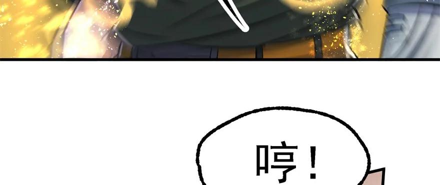 099刀斩活佛111