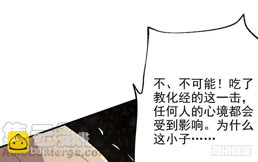 099刀斩活佛113