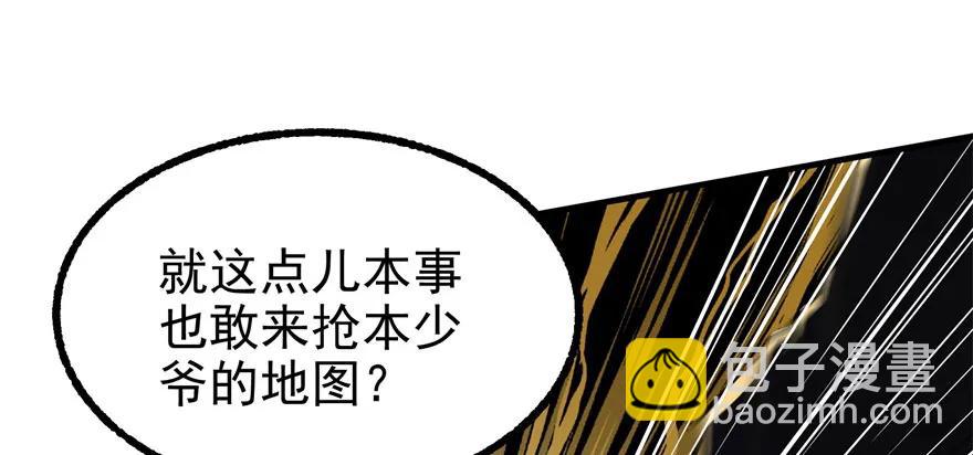 099刀斩活佛121