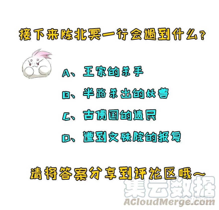 099刀斩活佛133