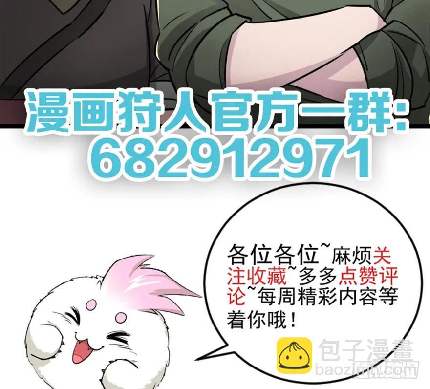 099刀斩活佛136