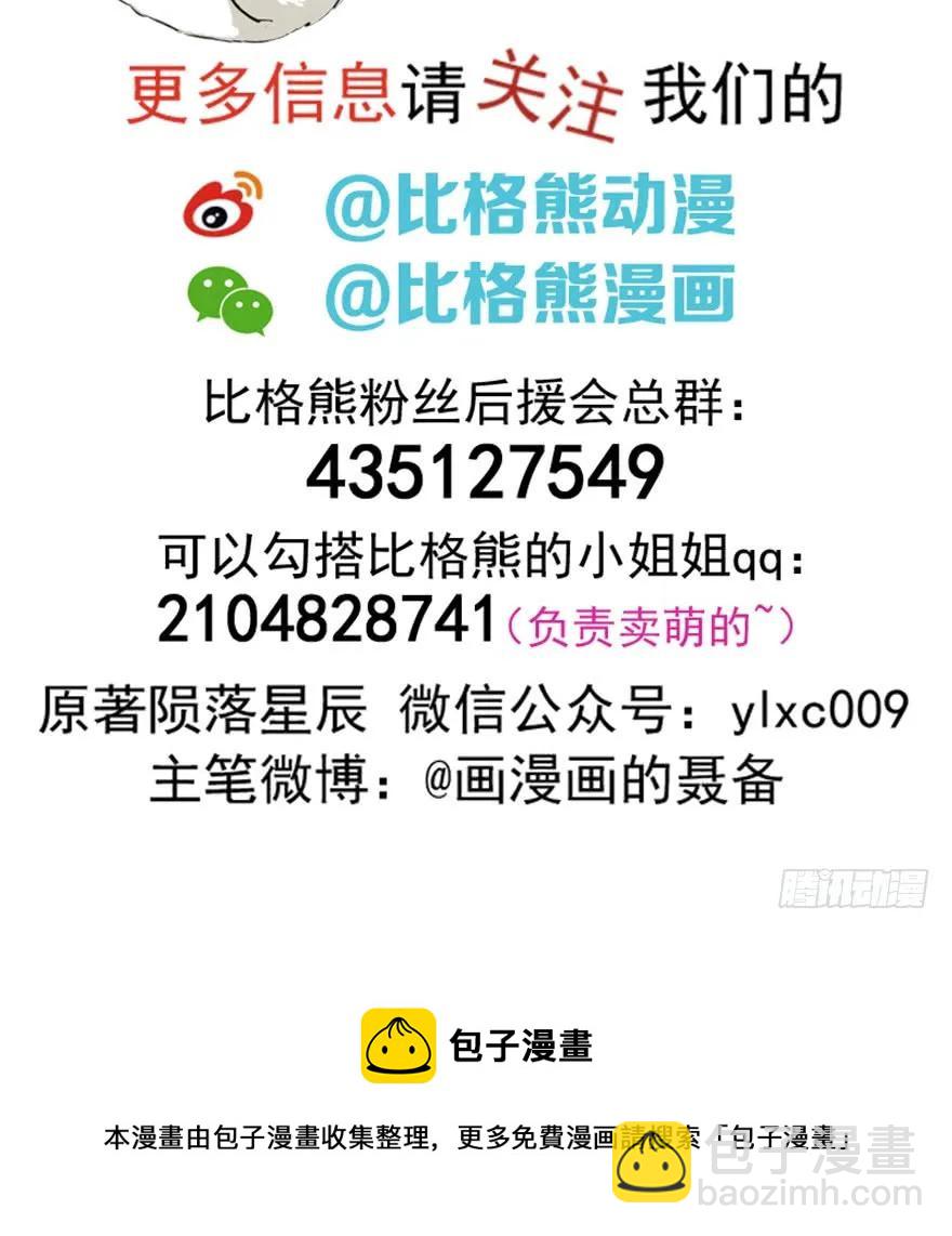 099刀斩活佛137