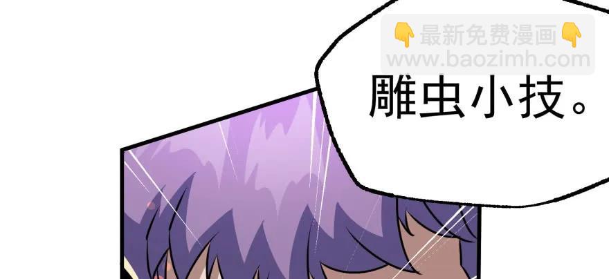 099刀斩活佛34