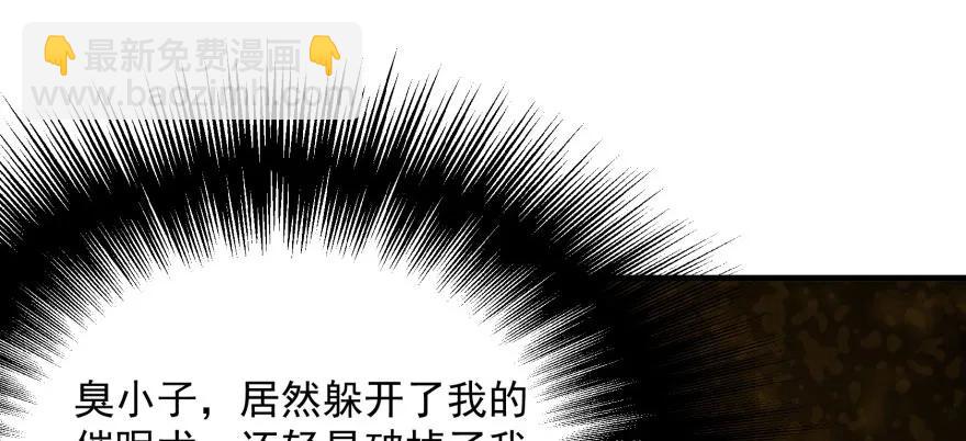 099刀斩活佛58