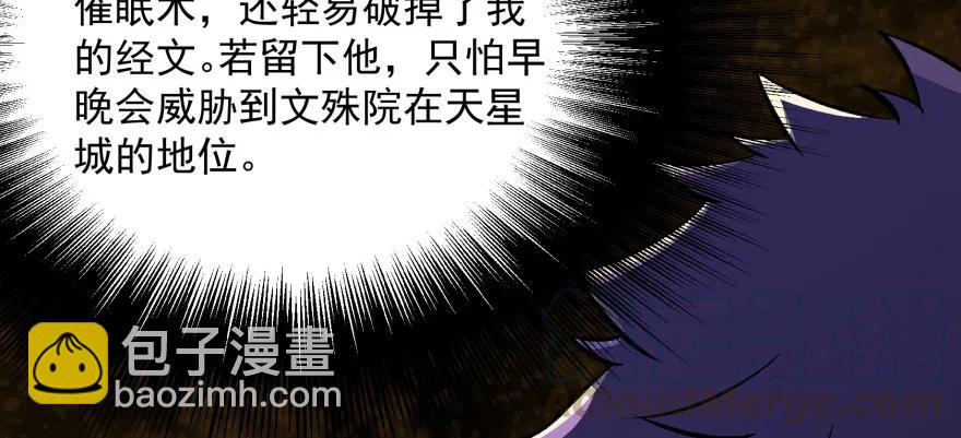 099刀斩活佛59