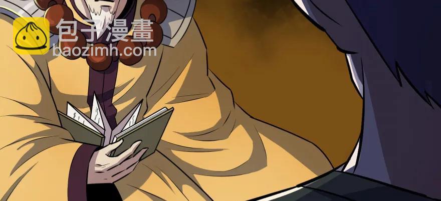 099刀斩活佛61