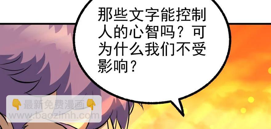 099刀斩活佛80