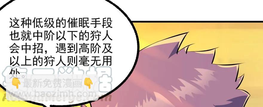099刀斩活佛84