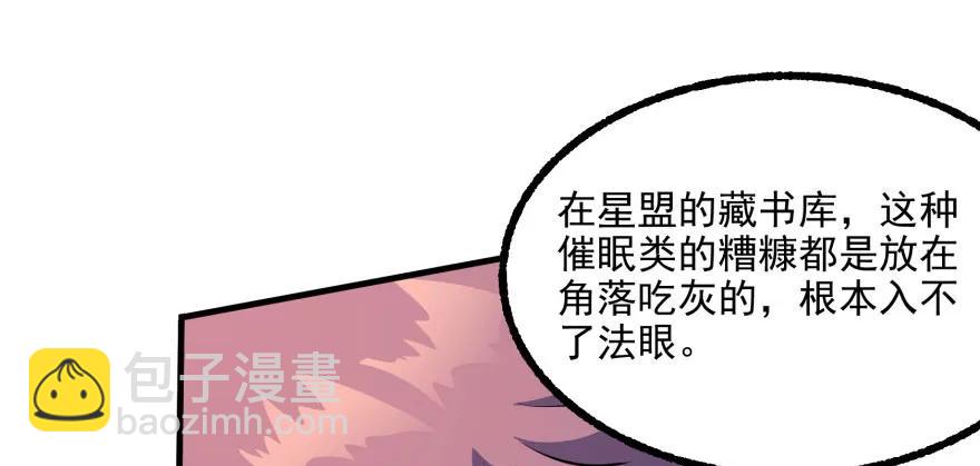099刀斩活佛87