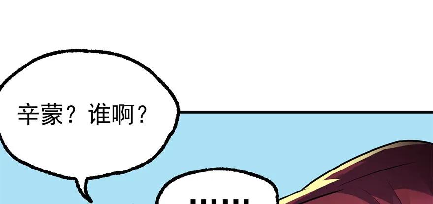 099刀斩活佛91
