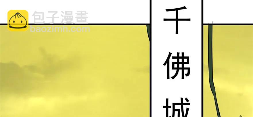 102千佛城80