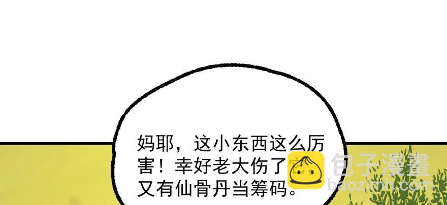 102千佛城93