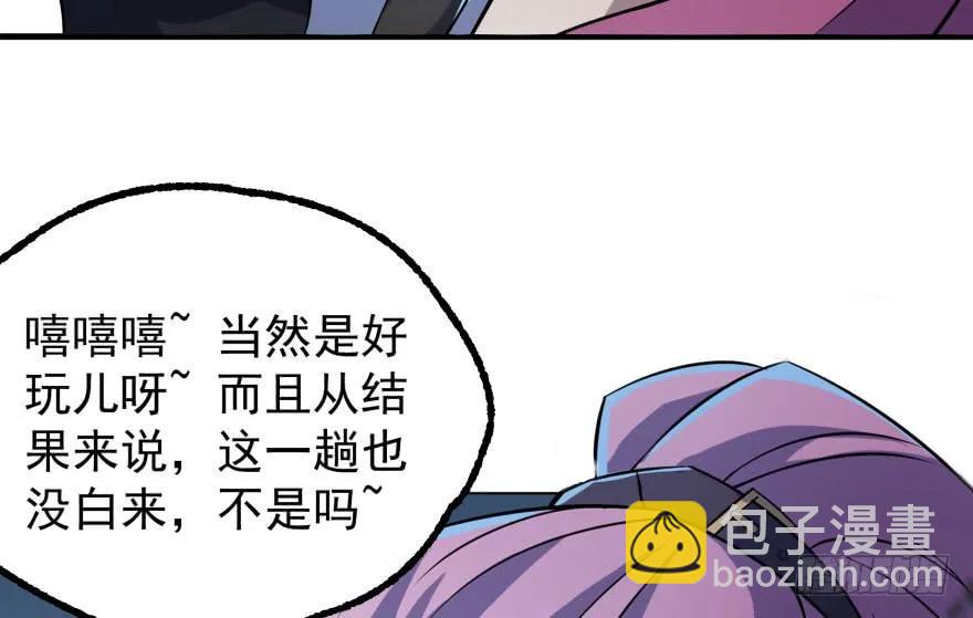 132真正的魂器11