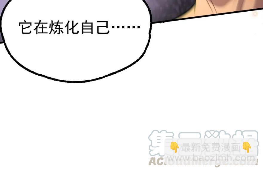 132真正的魂器128