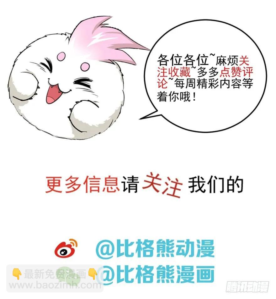 132真正的魂器131