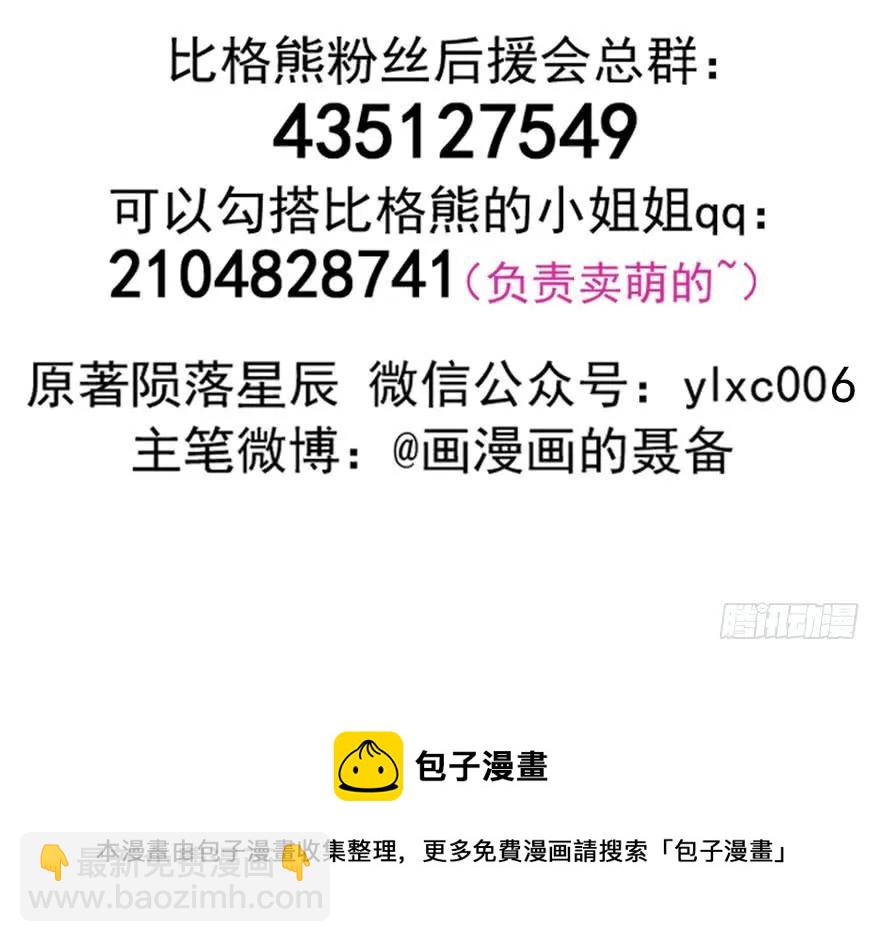 132真正的魂器132