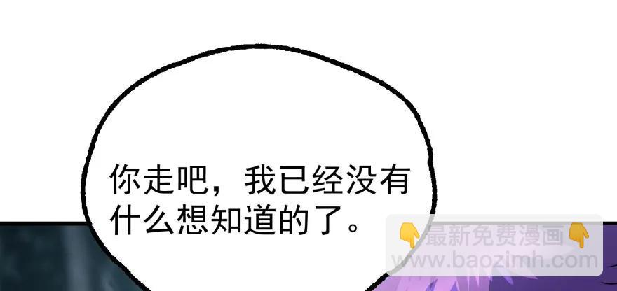 132真正的魂器14