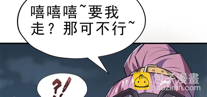 132真正的魂器21