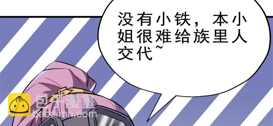 132真正的魂器32