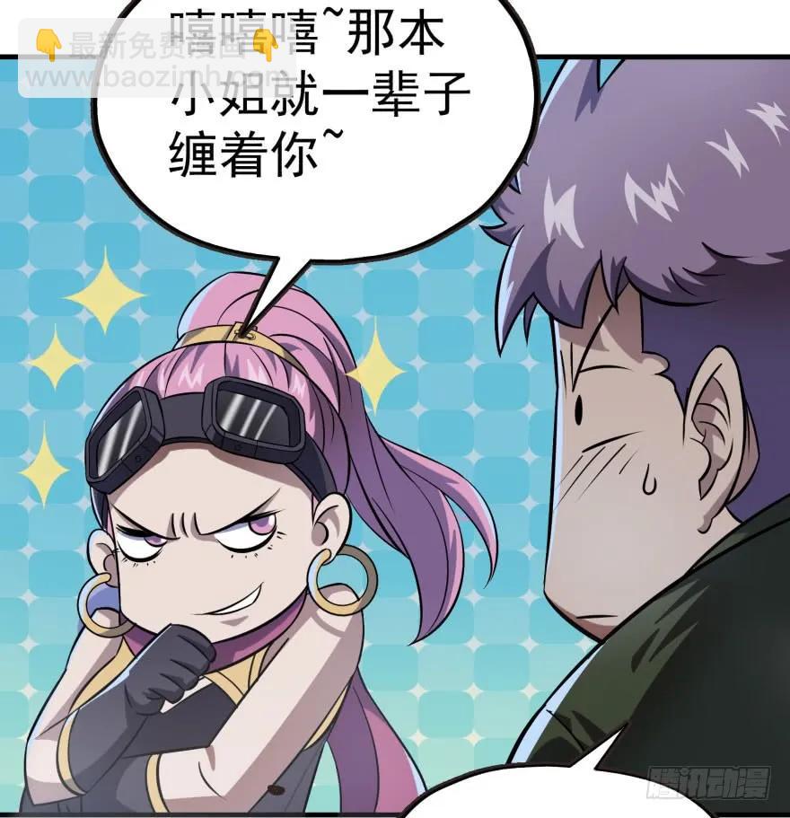 132真正的魂器38